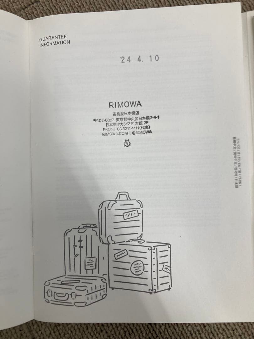 RIMOWA パイロット スーツケース（購入の前にコメントください）