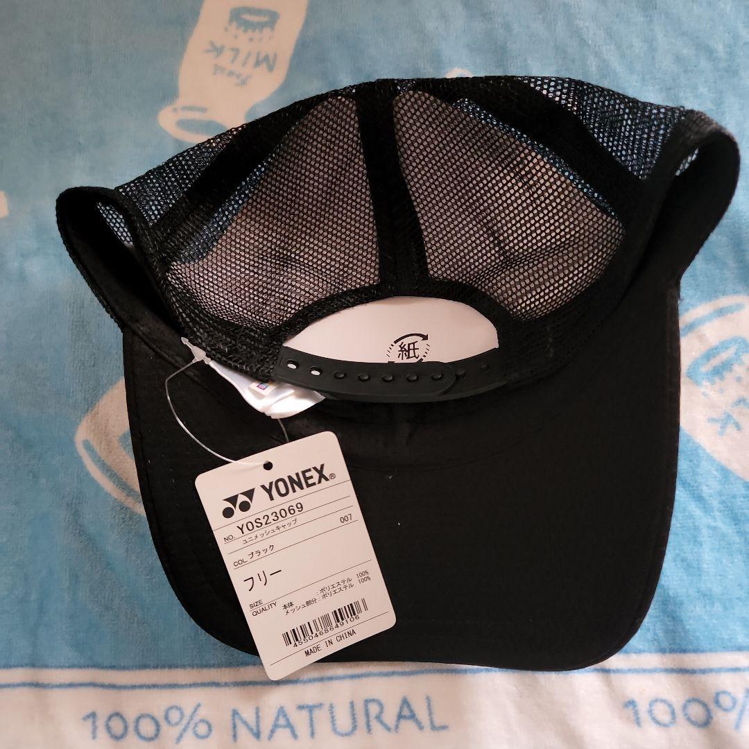 YONEX　ヨネックス　キャップ　インハイ　レア　大会限定　新品未使用　ブラック