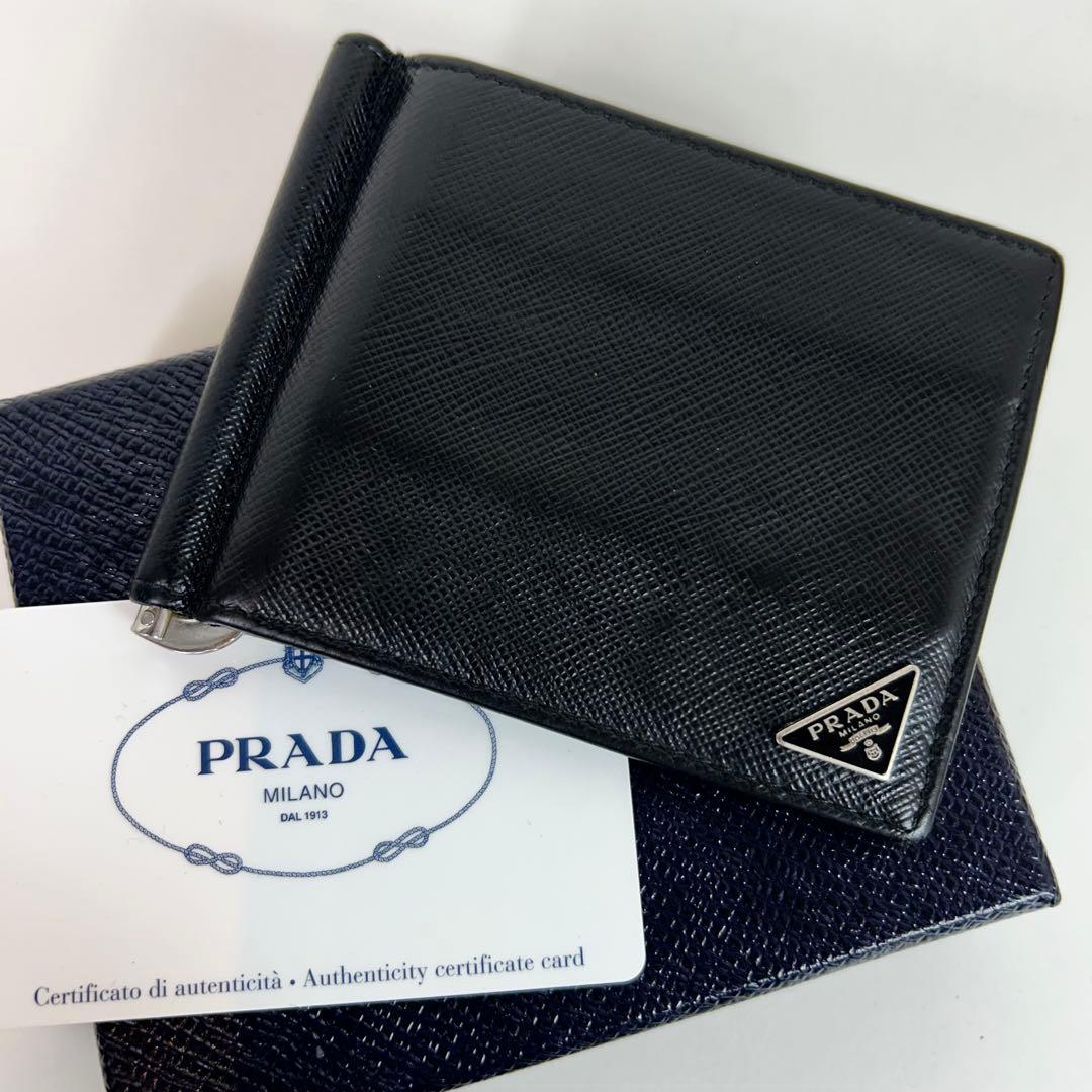 カメレオン3せい