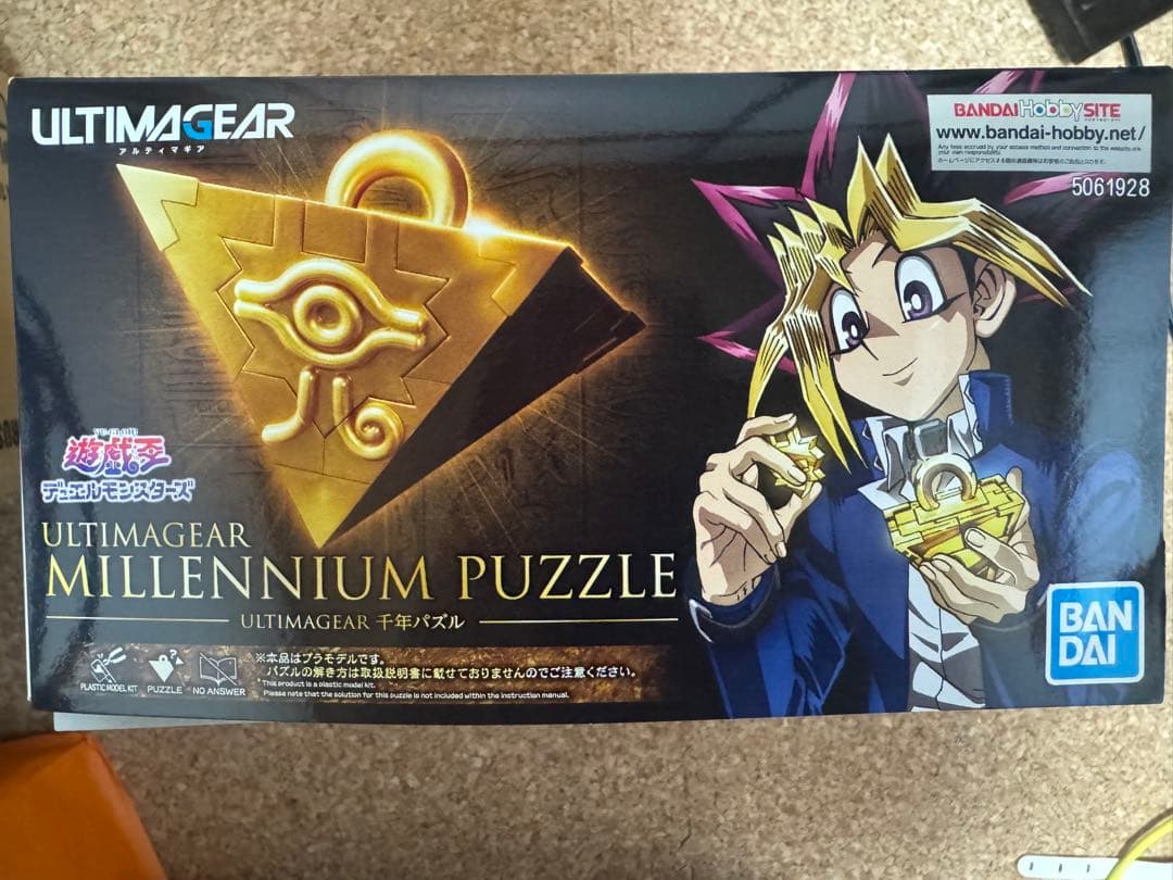ク*ー様 【未開封】ULTIMAGEAR 千年パズル