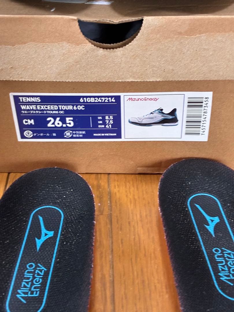 美品　ミズノウェーブエクシード　ツアー6 オムニ　26.5