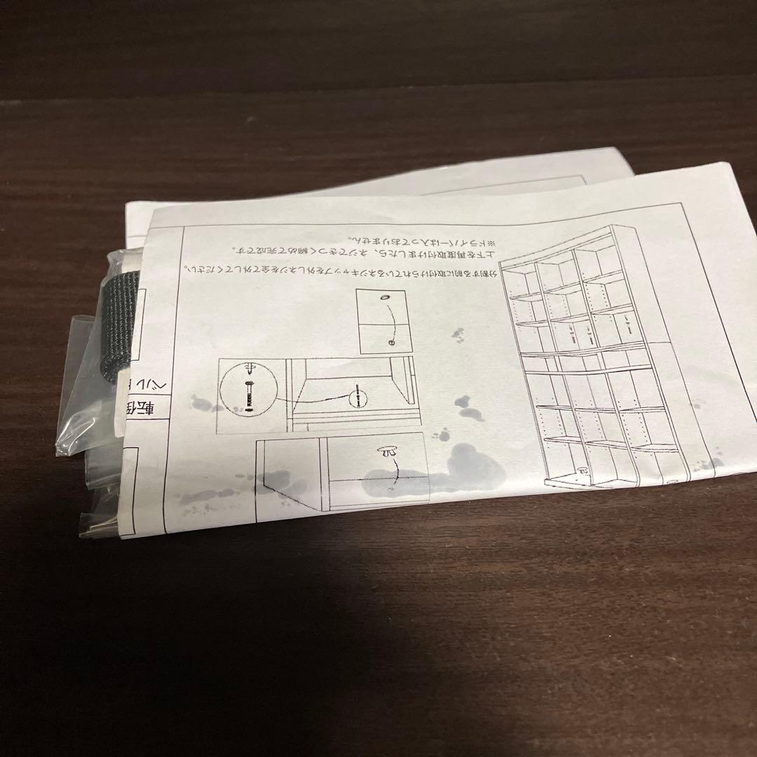 ニトリ オープン本棚 ダークブラウン 引出し付 (2月上旬まで出品)(送料込み)