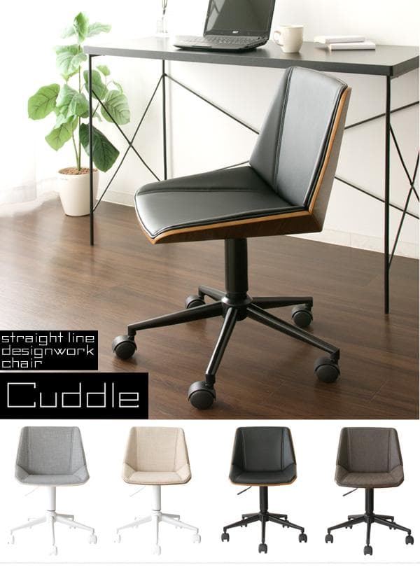 おしゃれ 座りやすい 北欧テイスト キャスター付 デスクチェア いす ブラック