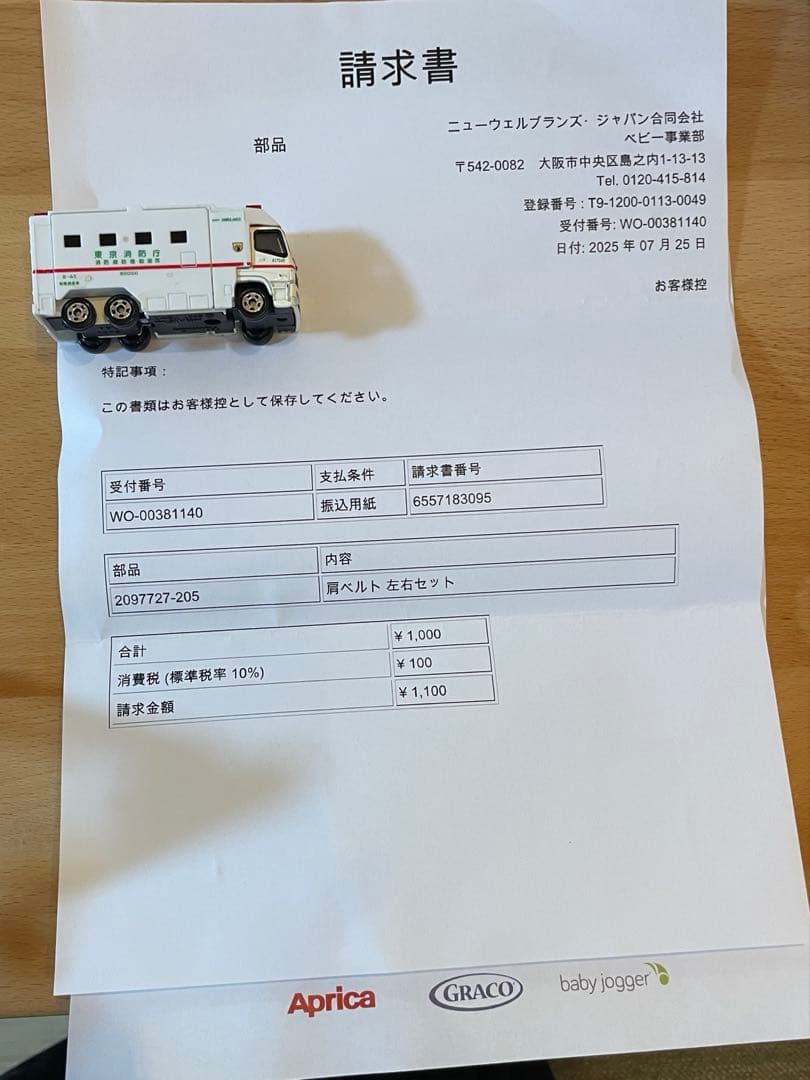 【送料込み】【取扱説明書あり】Aprica ラクーナクッションABベビーカー