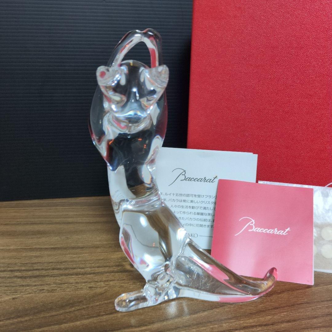 【美品・箱付き】Baccarat　バカラ アクロバットキャット
