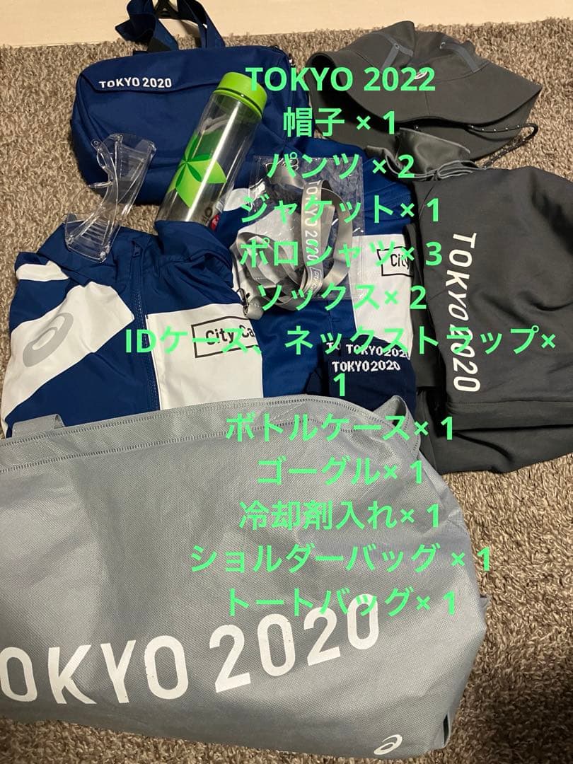 【新品未使用】東京オリンピック2022 ボランティアユニフォーム、グッズセット