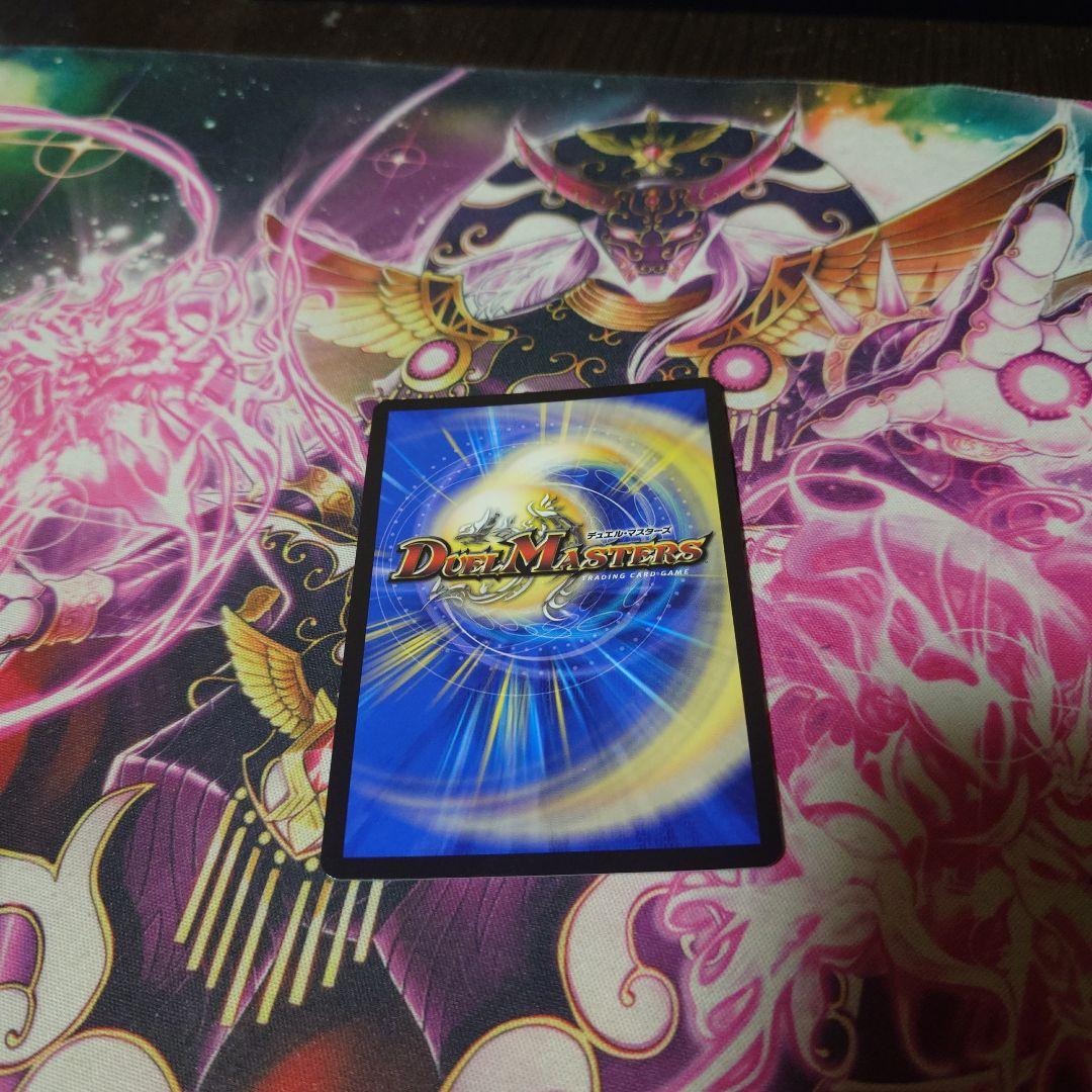 デュエルマスターズ 終末縫合王ザ＝キラー・キーナリー　金トレジャー　1枚