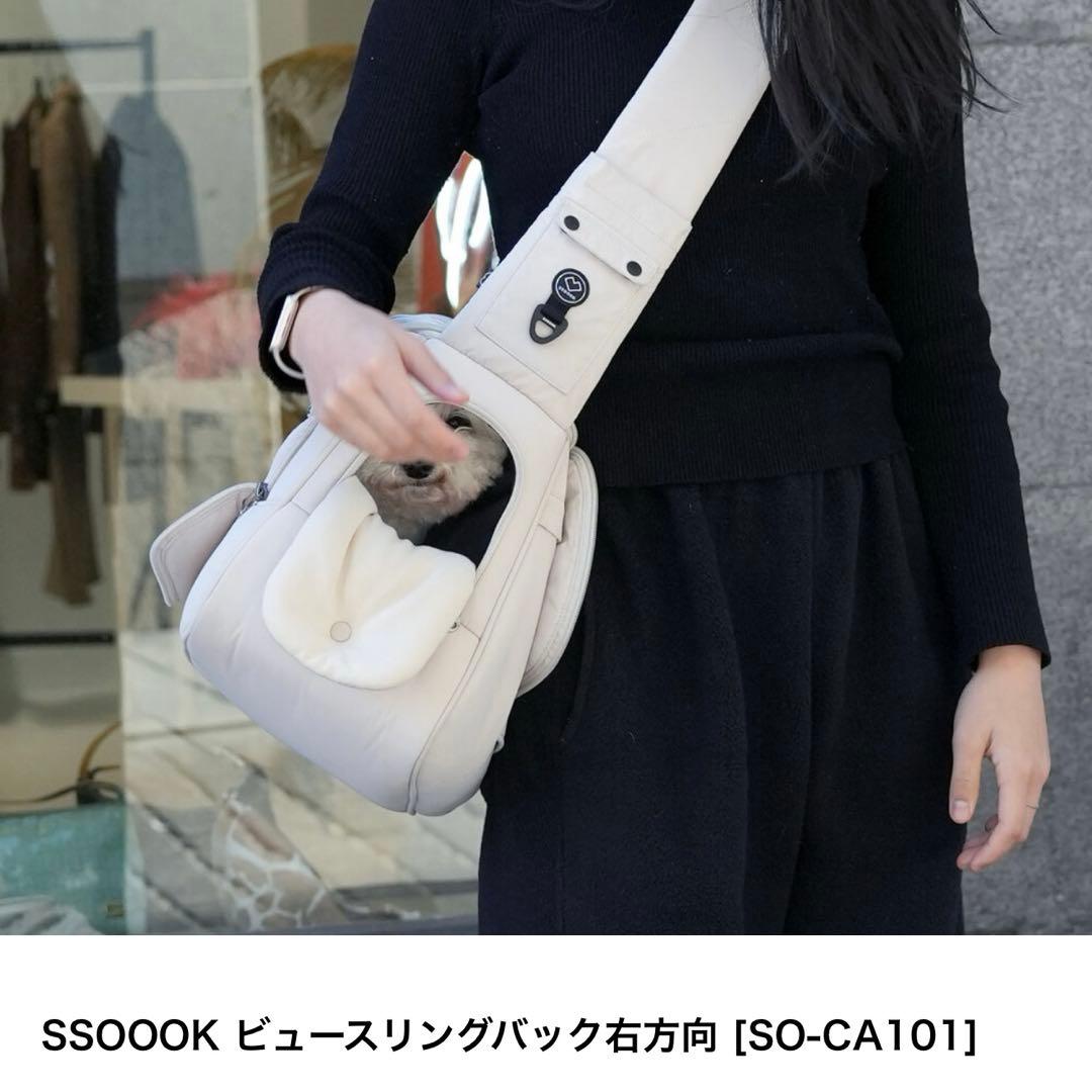 【専用です】SSOOOK ビュースリングバック右方向 ブラック　Lサイズ