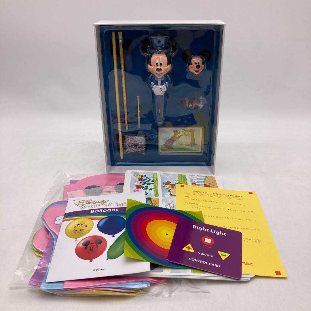 【特別価格】メインプログラム ミッキーメイト　DWE　800681