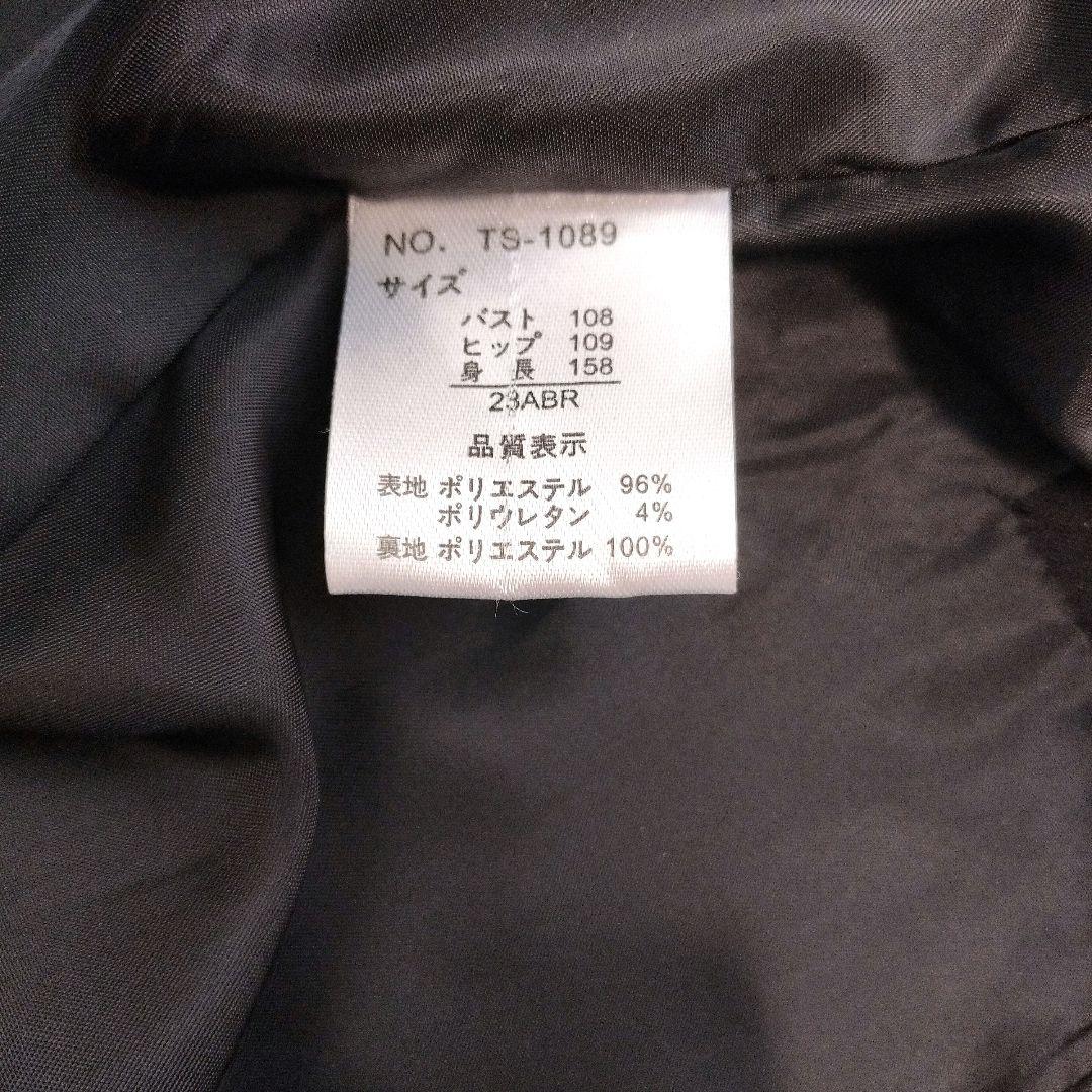 大きいサイズ　3点セット　パンツスーツ　スカート　セットアップ　黒　洗濯可能