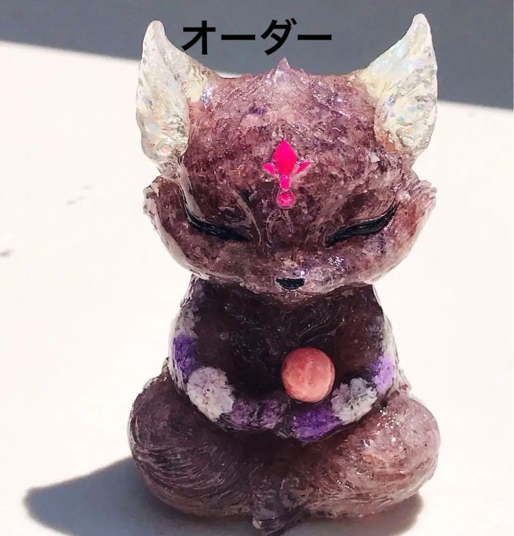 オルゴナイト狐さんNo.281