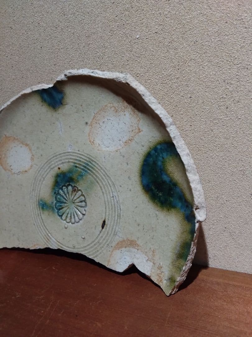 美濃陶片 黄瀬戸 菊花 織部釉流し紋 大皿 陶片 残欠 志野 織部 古陶磁