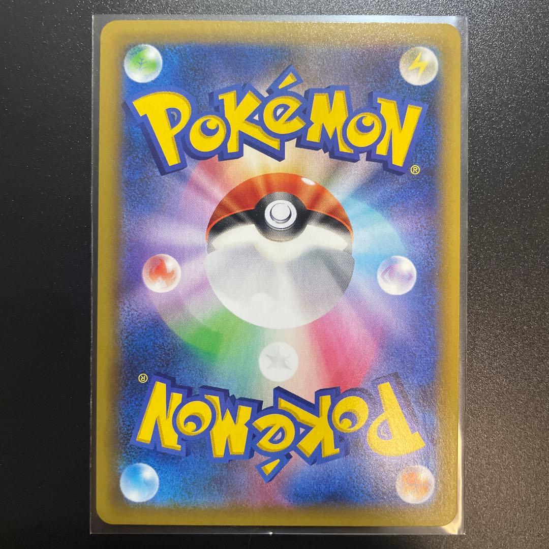 【ポケモンカード】リザードン 25th プロモ