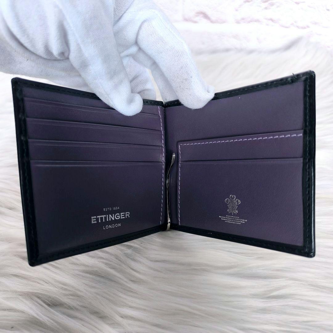 【ケンスケ様】エッティンガー　小銭入れ付きマネークリップ　スターリングシリーズ