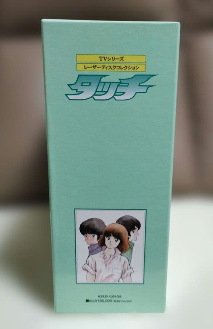 タッチ TVシリーズ LDボックス 未開封全26巻 レーザーディスク あだち充