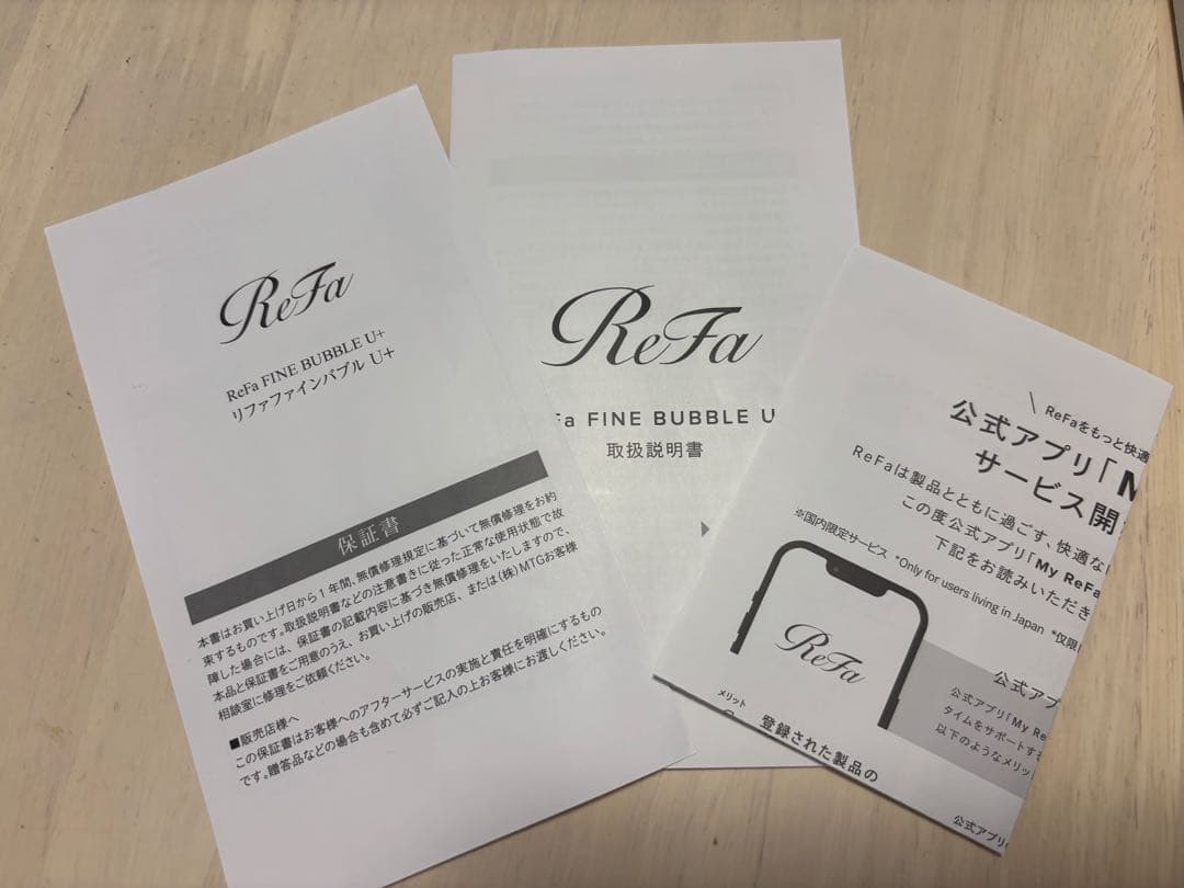 ReFa FINE BUBBLE U+ シャワーヘッド