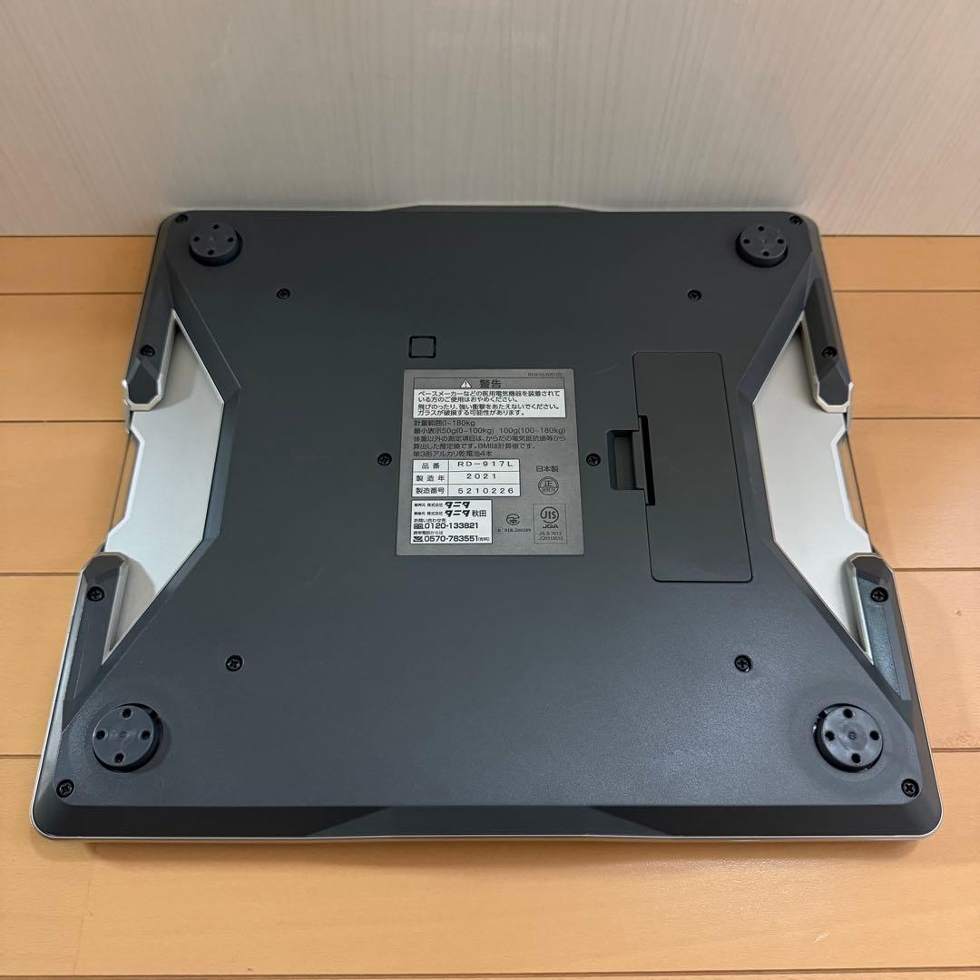 健康管理・計測計 TANITA InnerScan DUAL