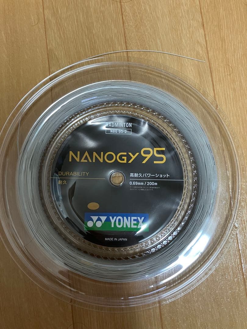 YONEX NANOGY 95 バドミントンガット 200m 0.69mm
