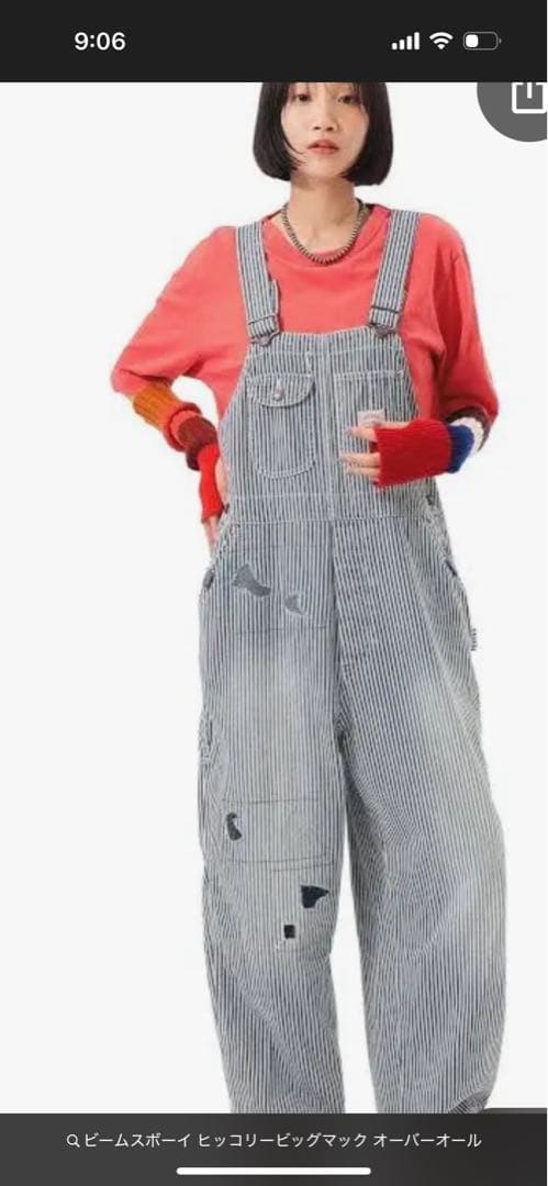 ビームスボーイ ビッグマック　ヒッコリーオーバーオール