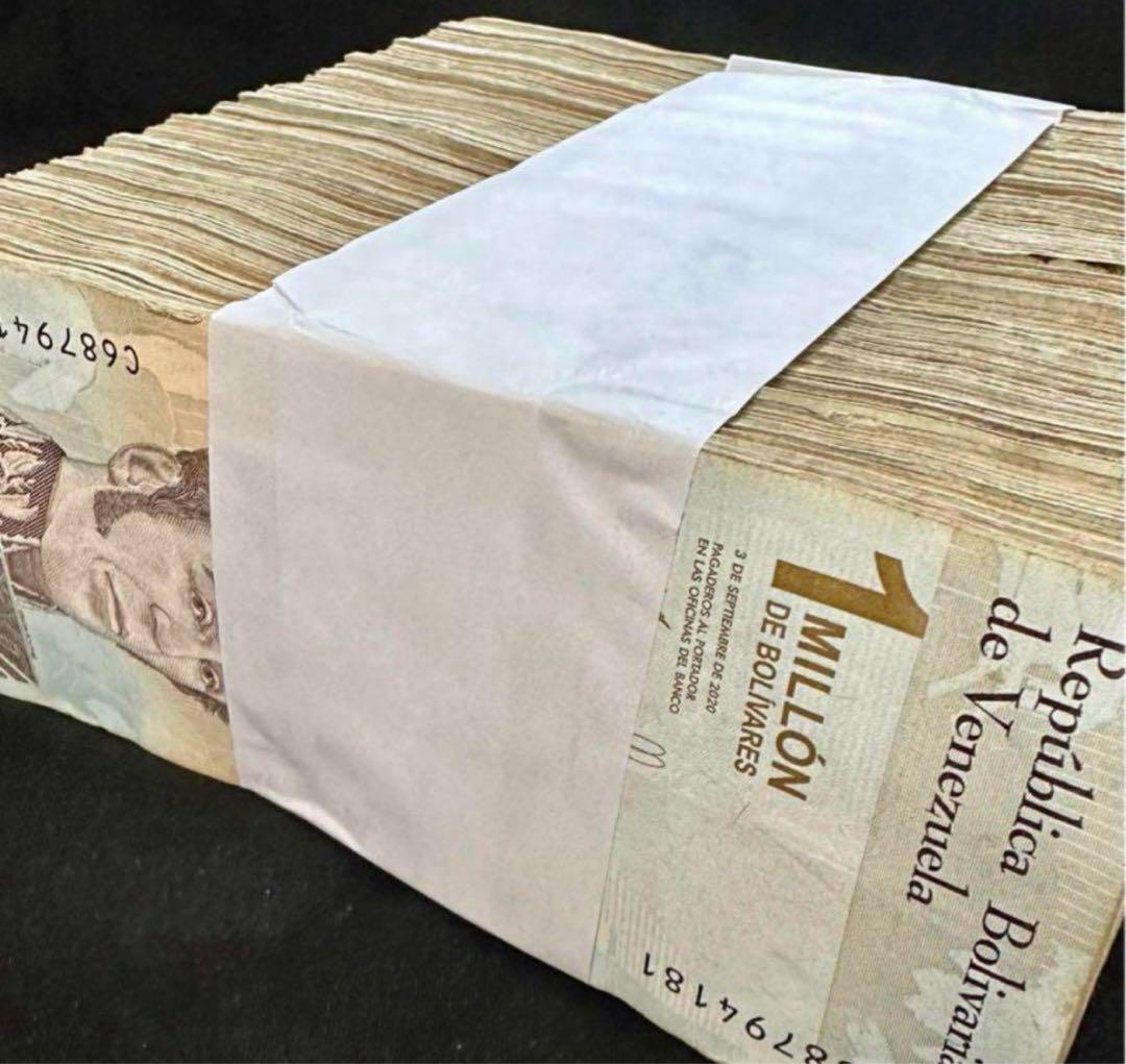ベネズエラボリバル100万紙幣・1000枚