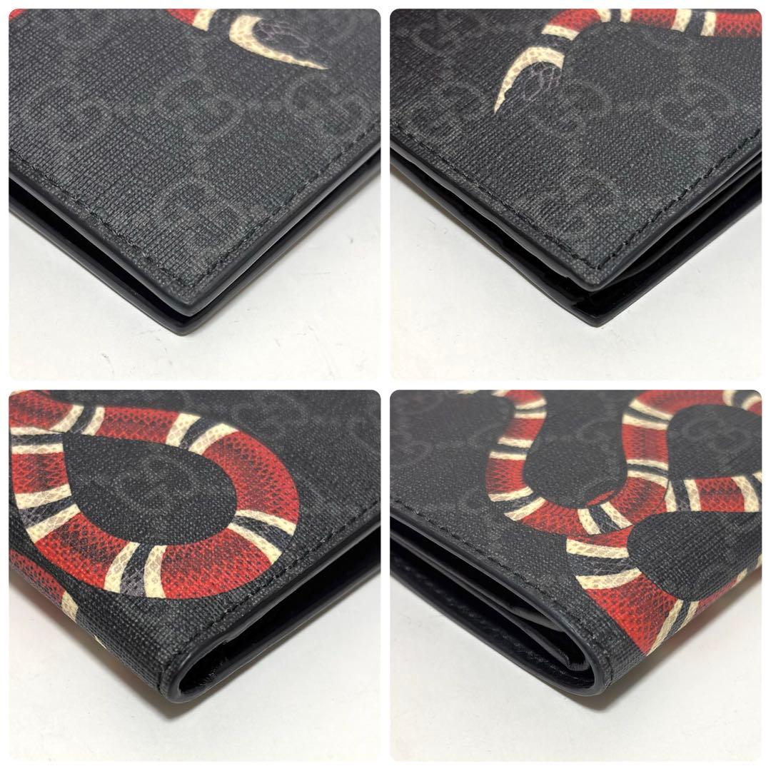 534✨極美品✨GUCCI グッチ 二つ折り財布 キングスネーク GGスプリーム