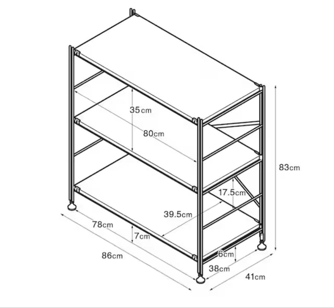 無印良品　ステンレスユニットシェルフ　ウォルナット