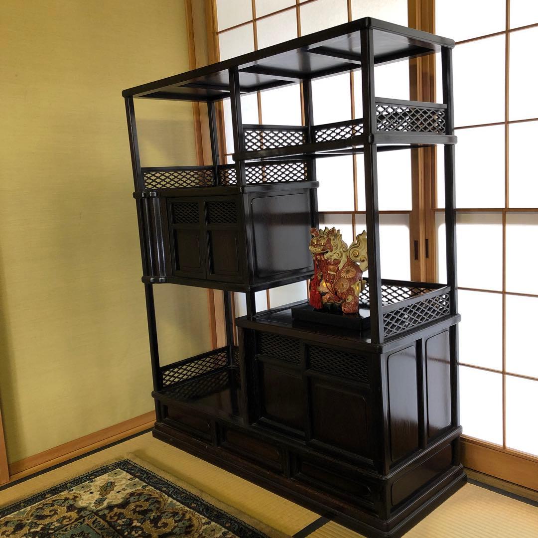 高級 茶棚 飾り棚 木製