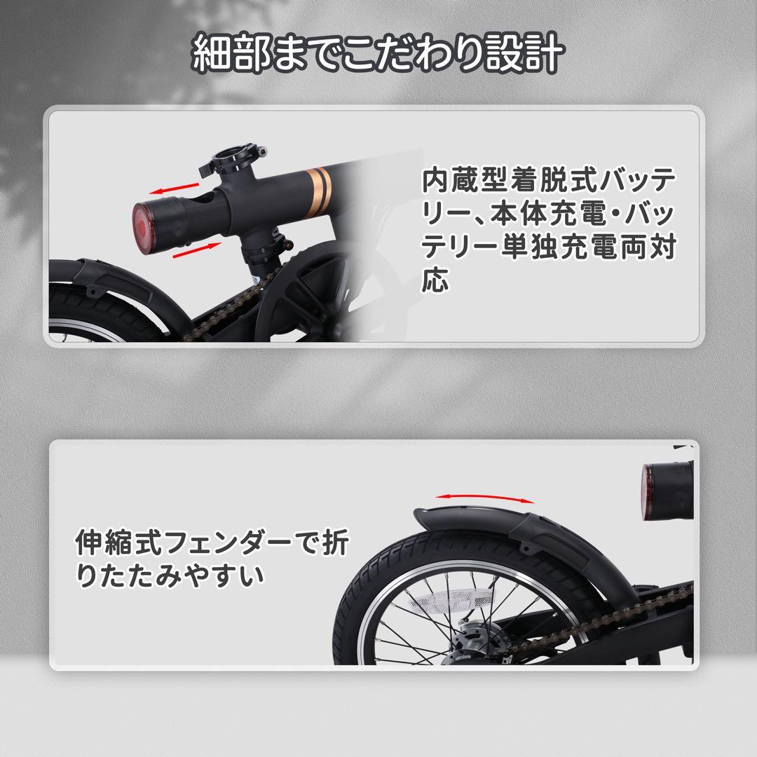 【好評販売中】新品 Xiaomi開発 軽量電動アシスト折りたたみ自転車 内蔵電池
