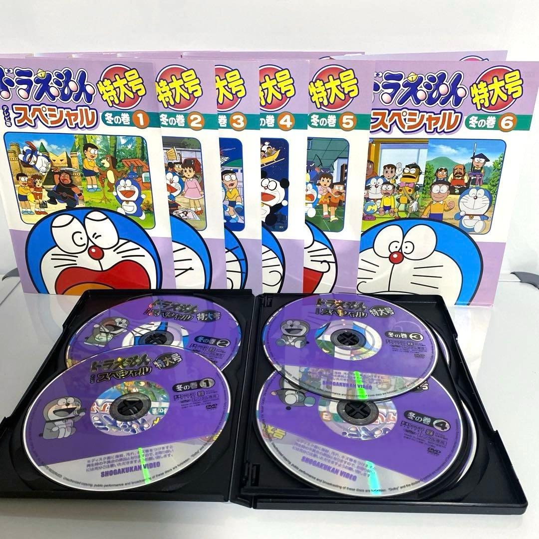 新品ケース付　ドラえもん テレビ版スペシャル特大号　春夏秋冬　全巻セット