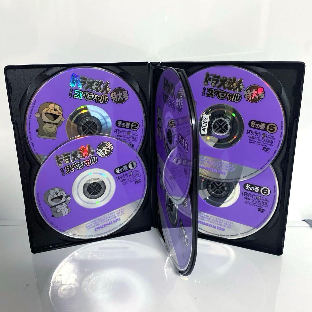 新品ケース付　ドラえもん テレビ版スペシャル特大号　春夏秋冬　全巻セット