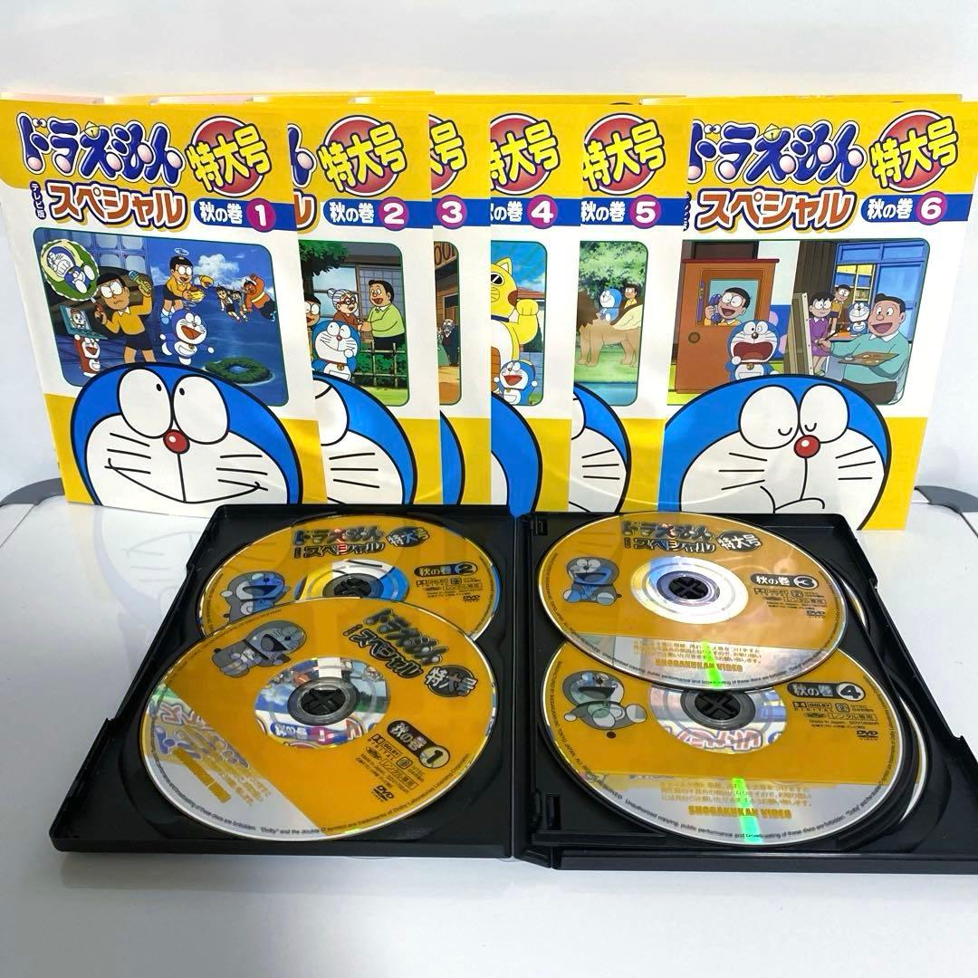 新品ケース付　ドラえもん テレビ版スペシャル特大号　春夏秋冬　全巻セット