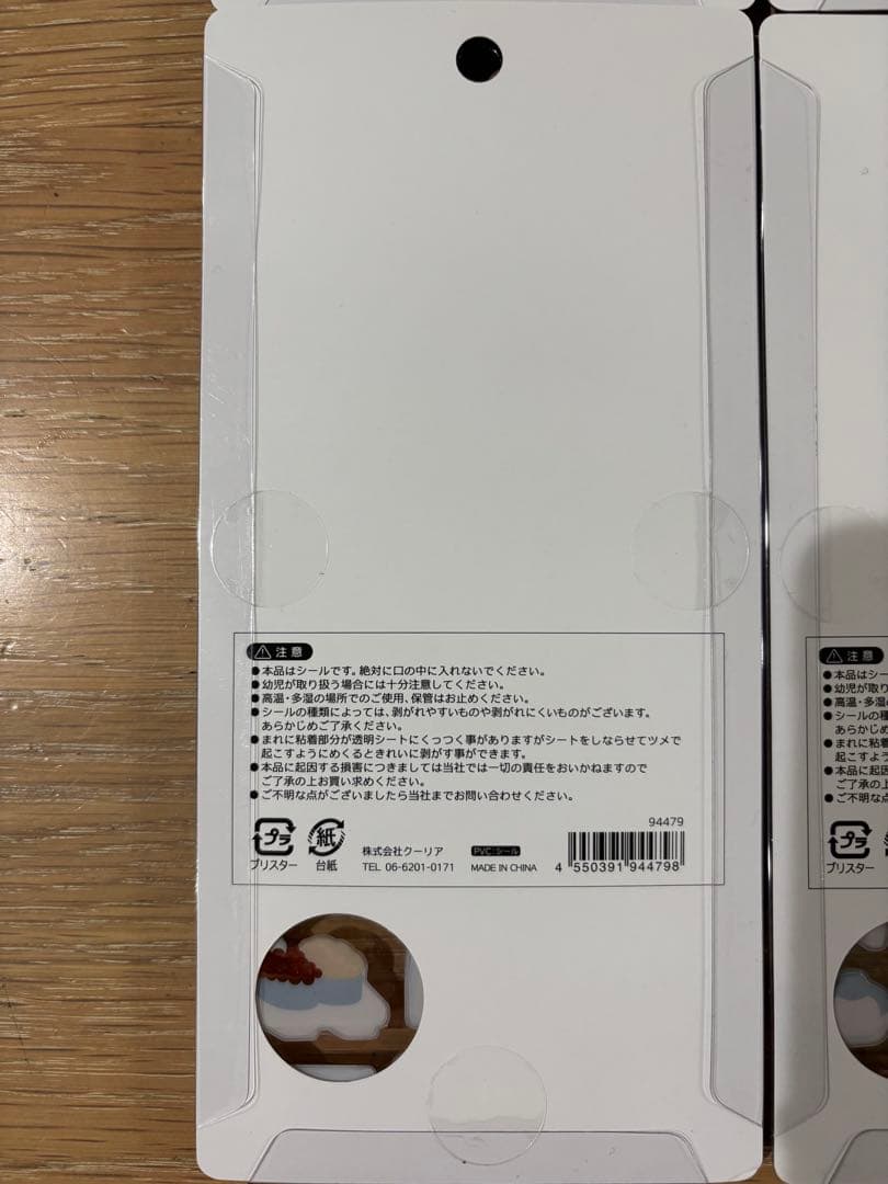 正規品ボンボンドロップシールセット和柄