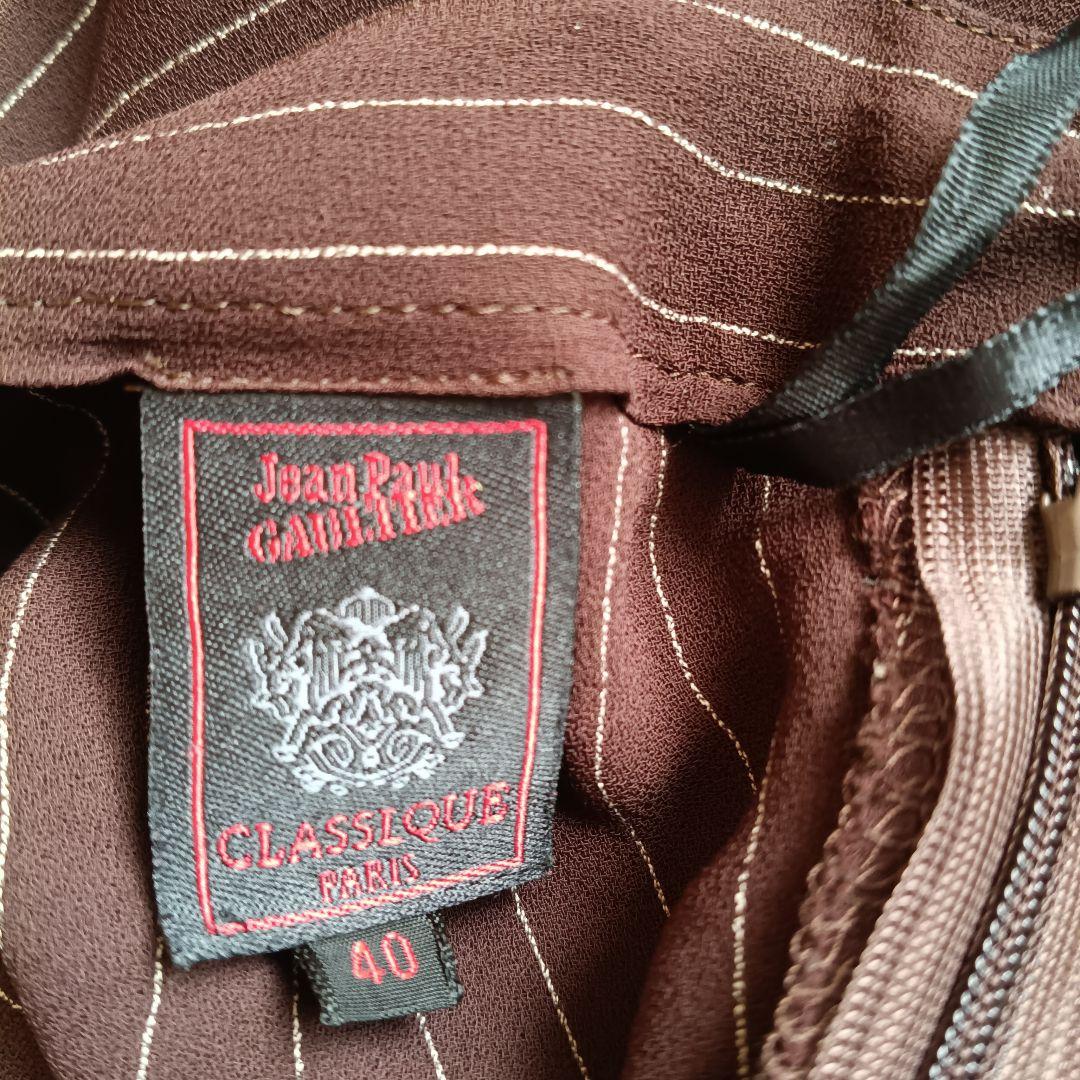 Jean Paul Gaultier ストライプ ロングスカート 40