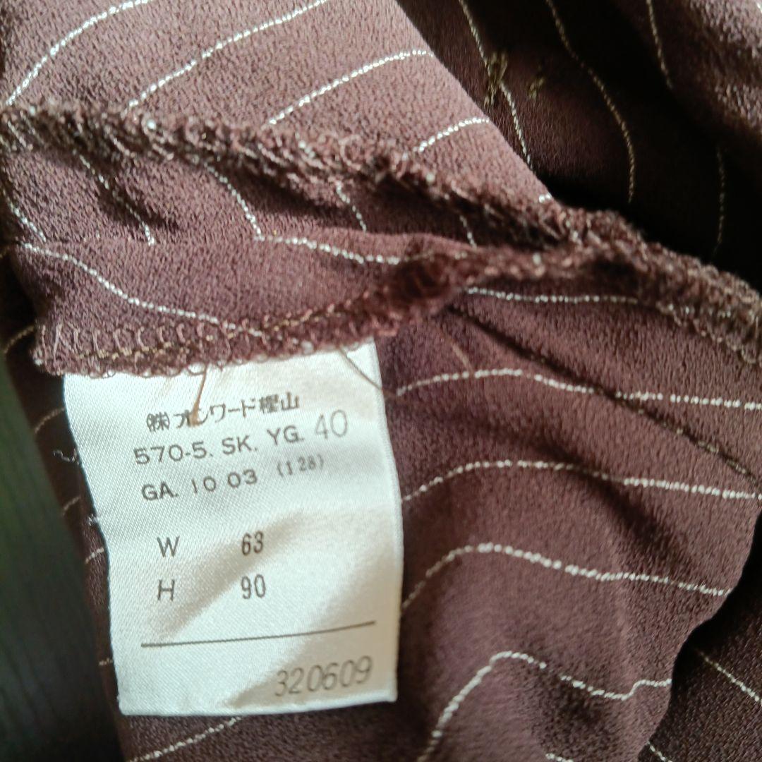 Jean Paul Gaultier ストライプ ロングスカート 40