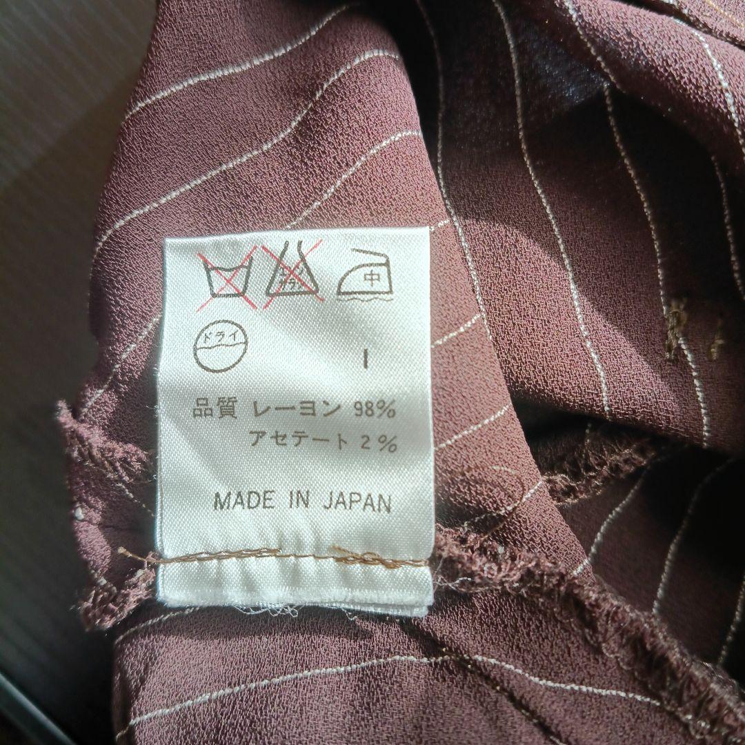 Jean Paul Gaultier ストライプ ロングスカート 40