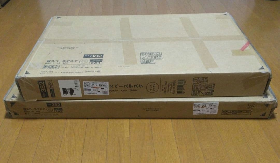 ニトリ 省スペースデスク（RB001 93 MBR）