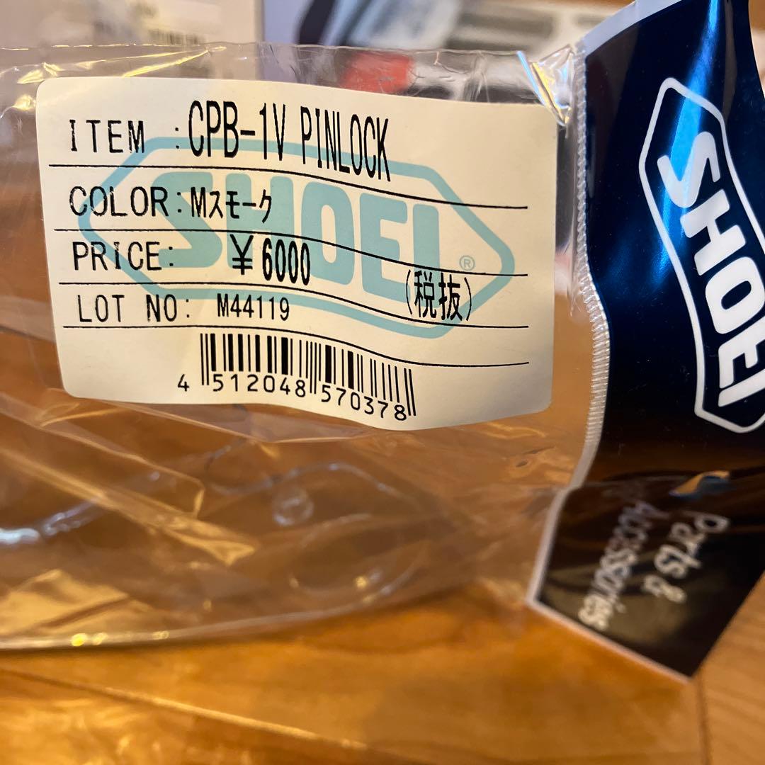 RyouskeSHOEI Glamster マットブラック L 59cm