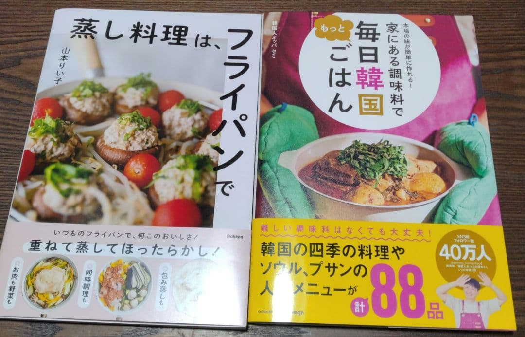 cocoacocoa⭐️様　となりのオハコ