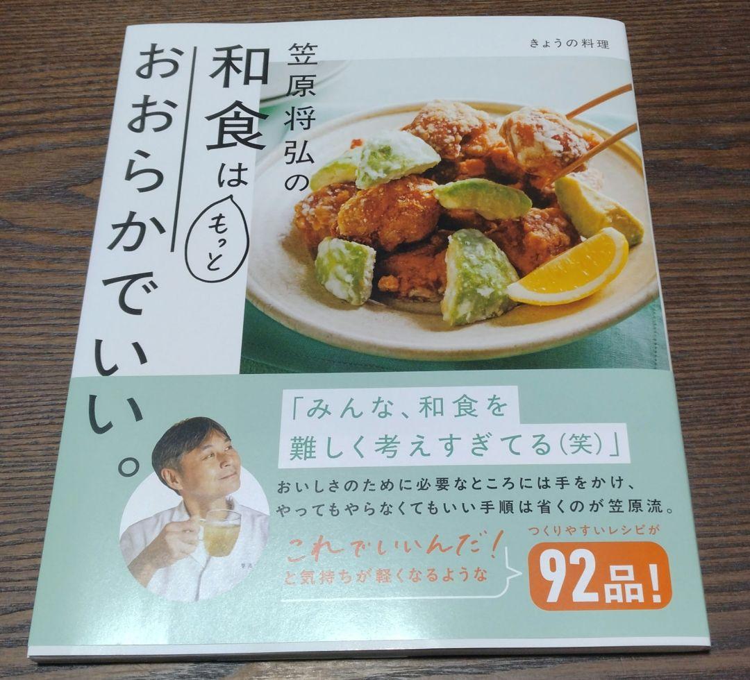 cocoacocoa⭐️様　となりのオハコ