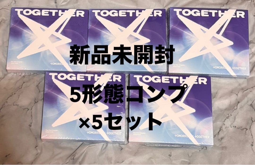 TXT TOGETHER ソロトラック 5形態×5セット 新品未開封
