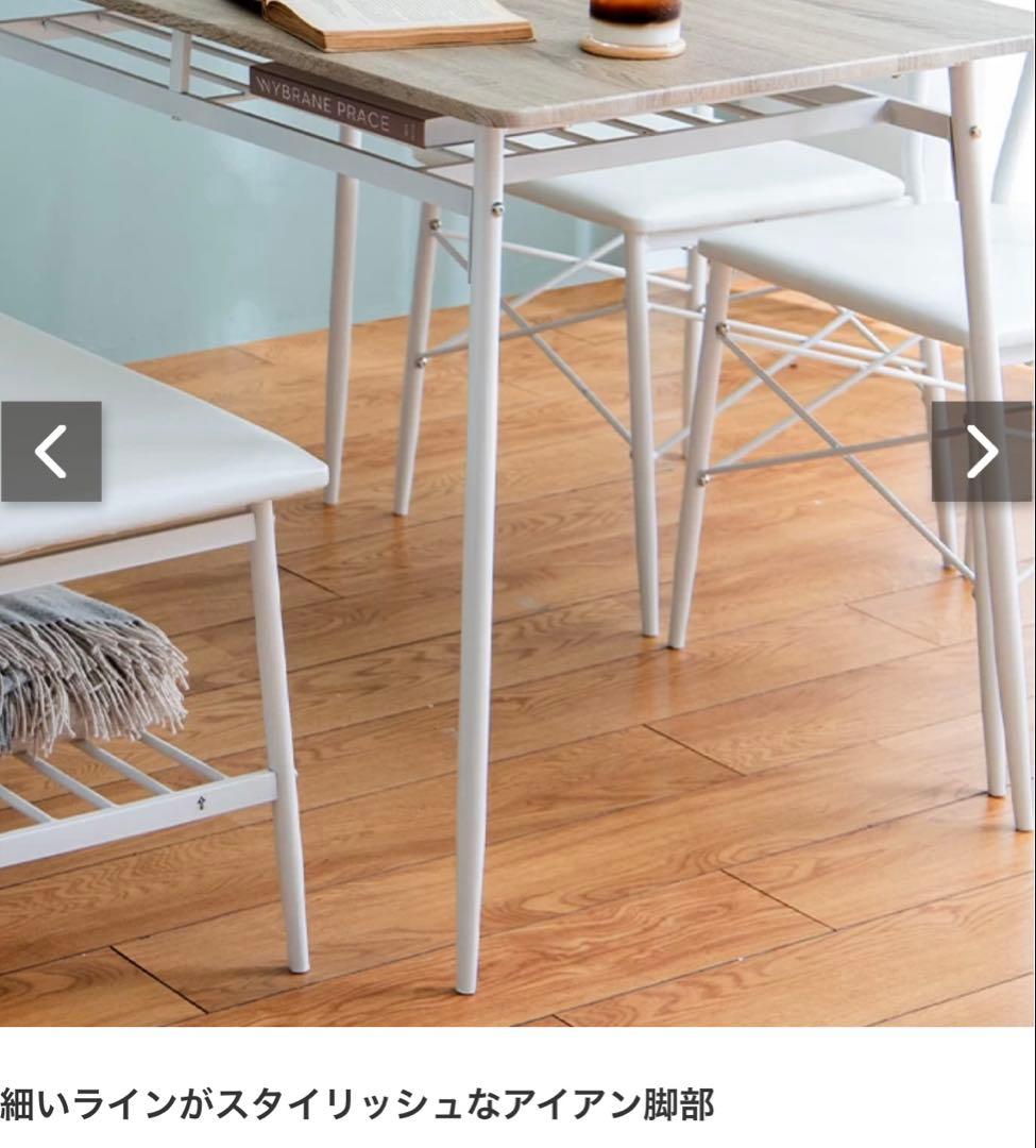 Roly ダイニングテーブルセット110cm幅　16666→8999円最終値下げ