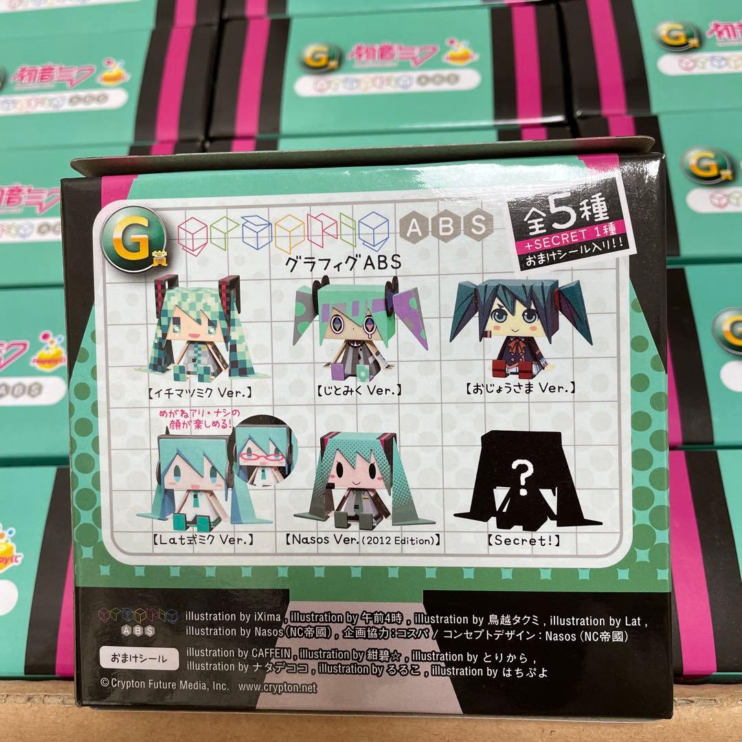 新品未開封　Happyくじ 初音ミク グラフィグABS 21セット