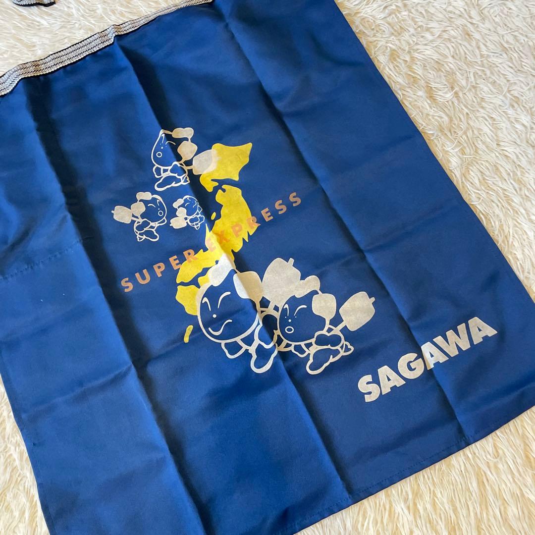 希少☆佐川急便　前掛け　日本列島　￼飛脚