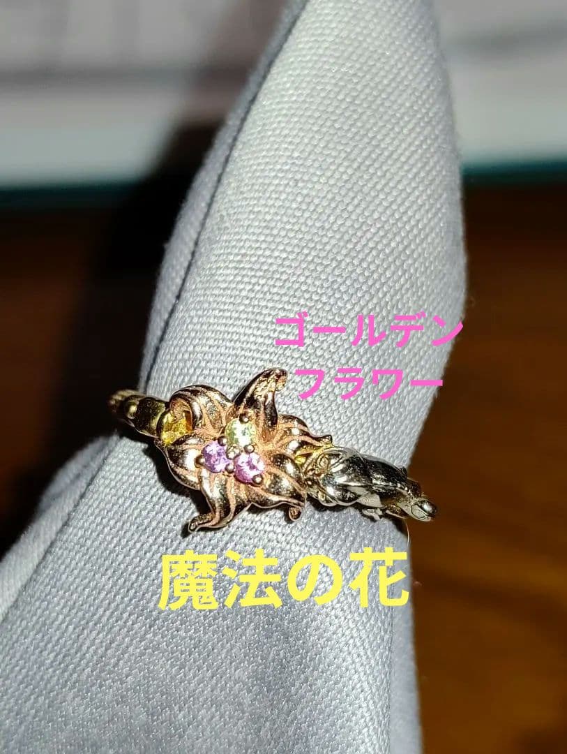 専用　k.uno パスカル　k18 塔の上のラプンツェルリング　ケイウノ