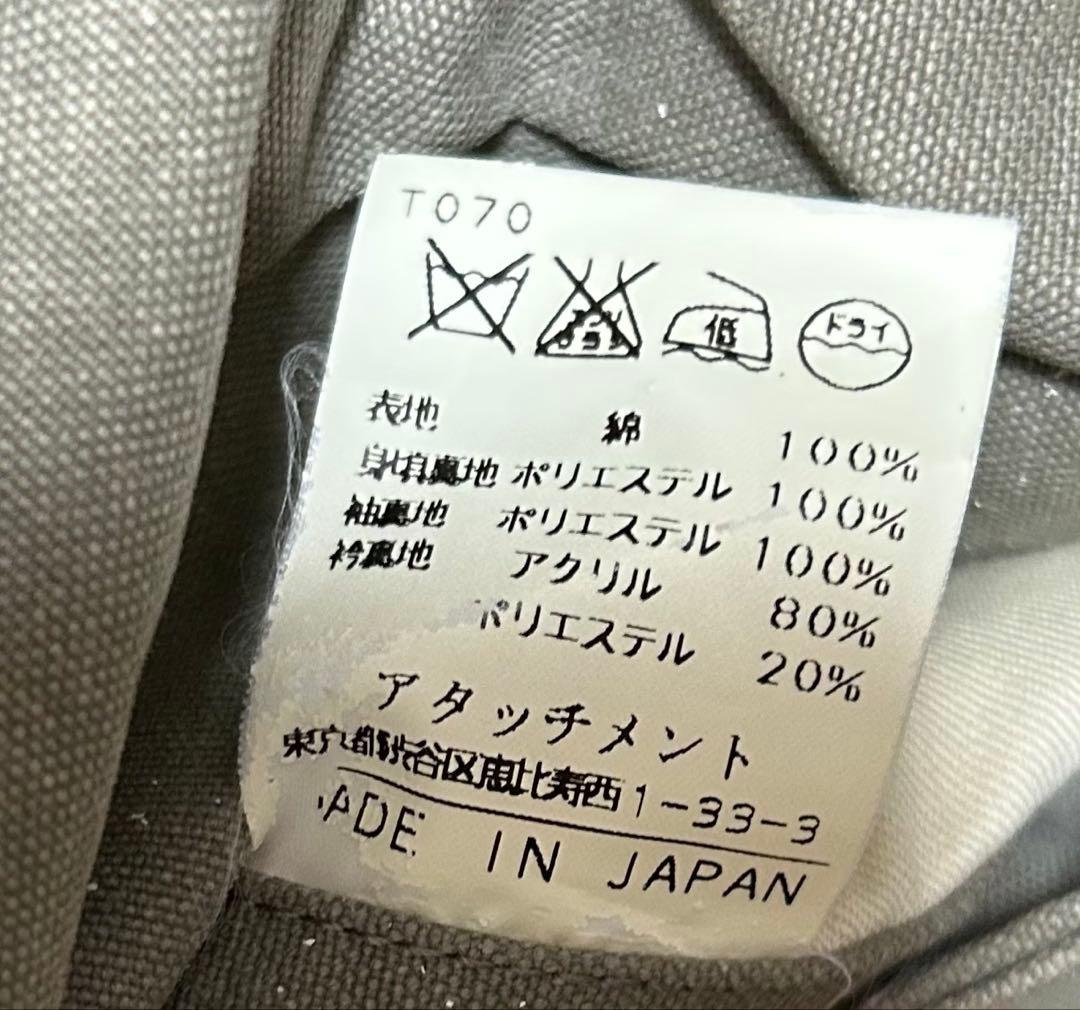 【00s archive】　attachment fur jacket