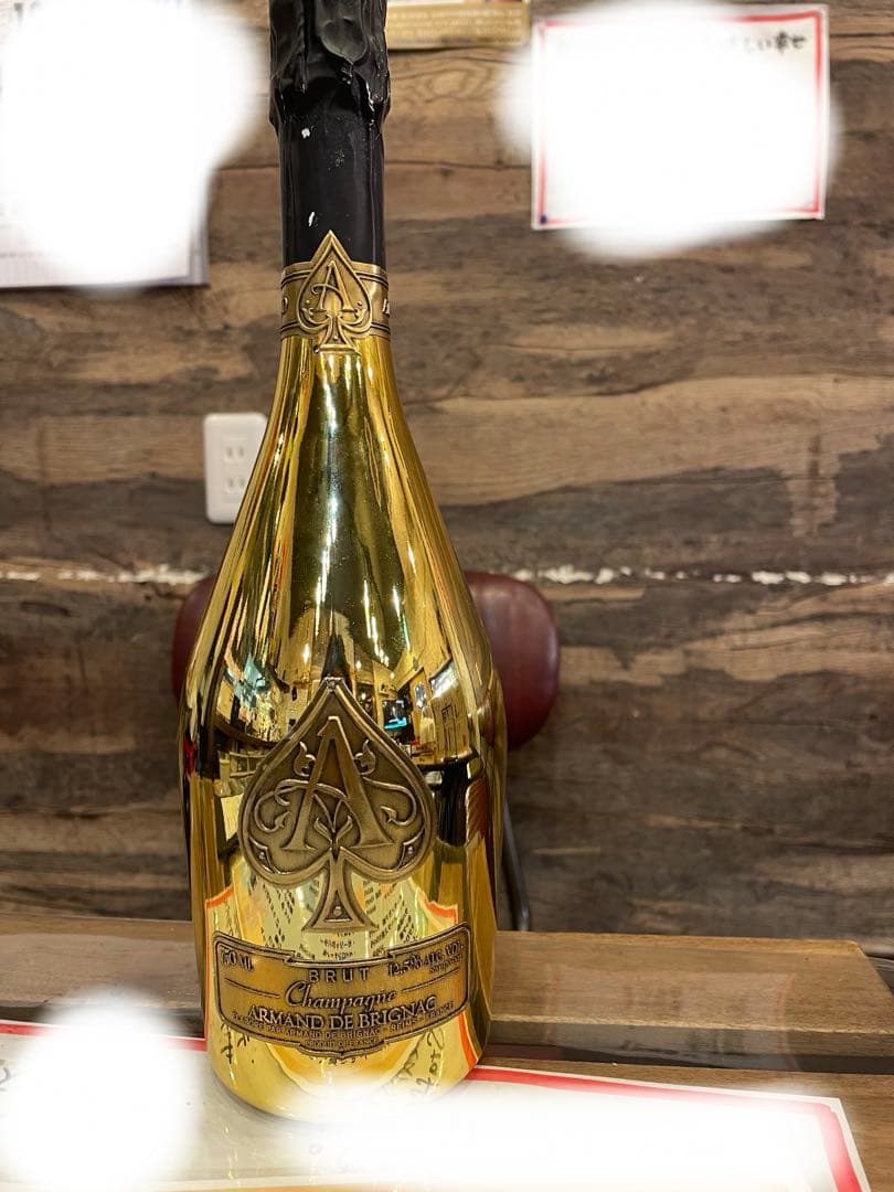 アルマンドゴールド　750ml