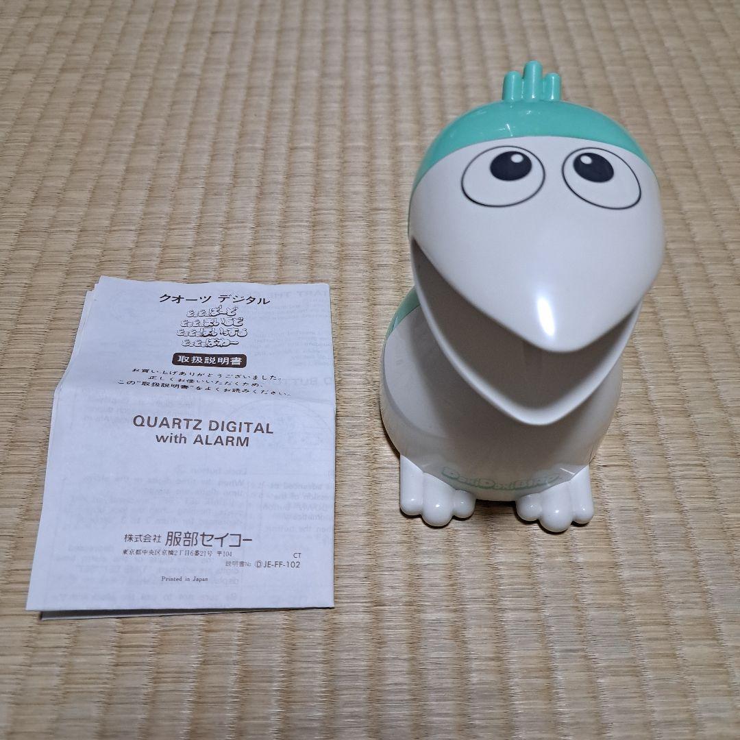 ドキドキバード 目覚まし時計 置き時計