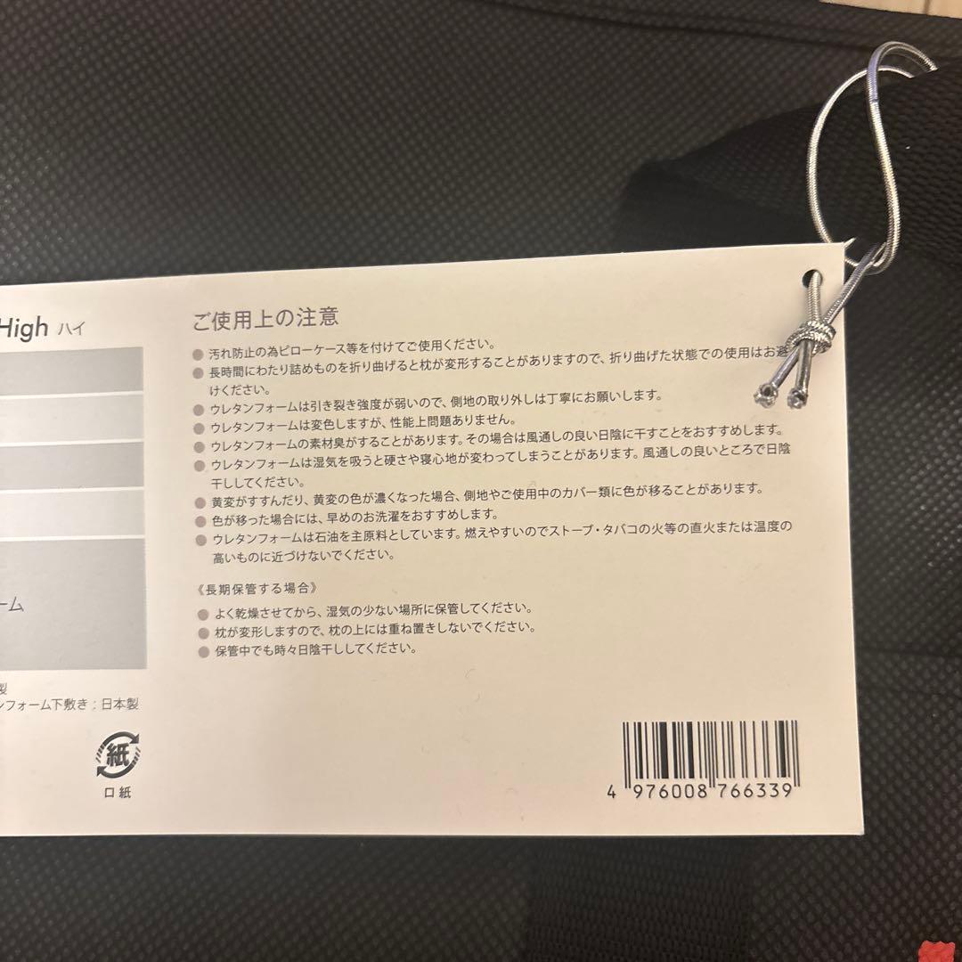 AiR3Dエアピロー 青 収納バッグ付き