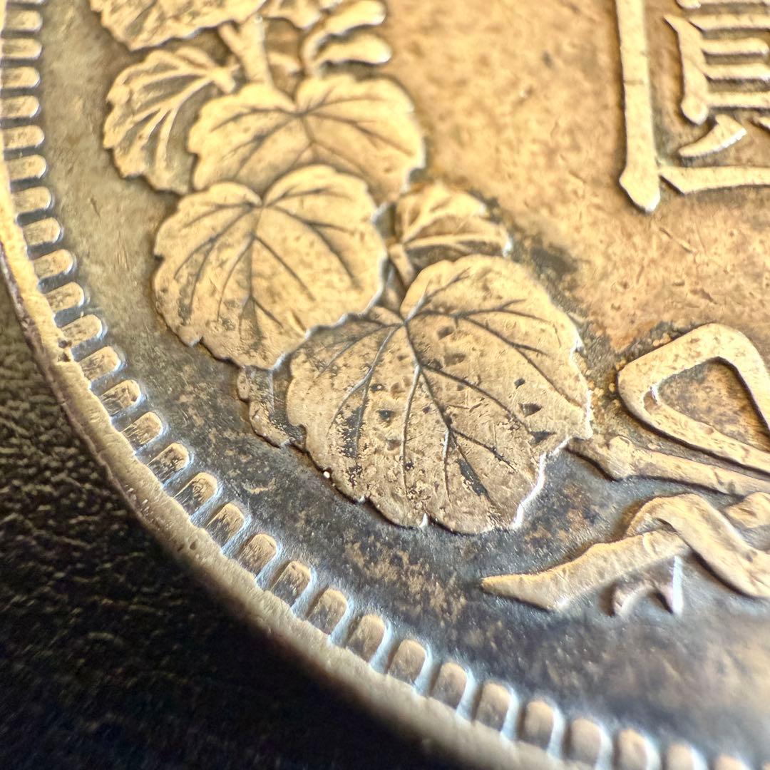 一圓　一円銀貨　明治36年　古銭