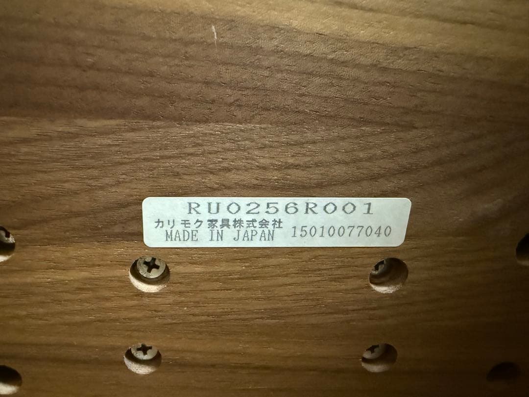 大幅値下げ　カリモク　1人掛け用　ザファースト